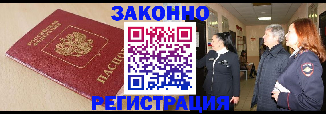 регистрация для школы в Балабаново